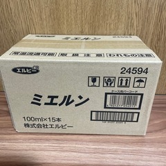 エルビー　ミエルン　15本セット①