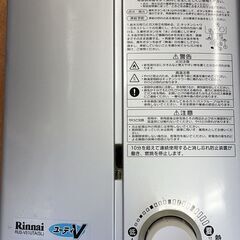 Rinnai　瞬間湯沸器