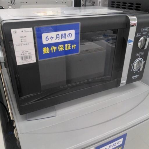 YAMAZEN MW-Y205 電子レンジ