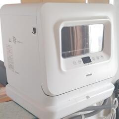 ベルソス 食洗機 家電 キッチン家電 VS-H023 
