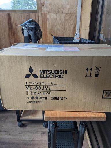 [未使用]ロスナイ換気扇 VL-08JV3熱交換タイプ 8畳用