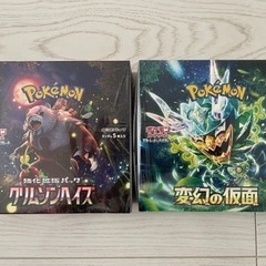 ポケモンカード　クリムゾンヘイズ＋変幻の仮面