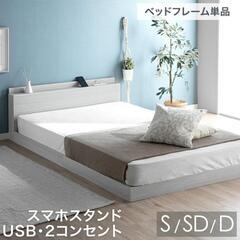 【新品】家具 ベッド ダブルベッド