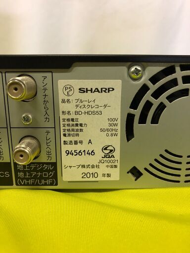 sharp bd-hds53 ブルーレイディスクレコーダー　2010年製 Amazon.co.jp: シャープ 320GB 1チューナー ブルーレイレコーダー