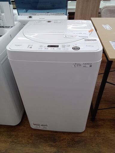 ★ジモティ割あり★ SHARP 洗濯機 5.5kg 21年製 動作確認／クリーニング済み MT1112