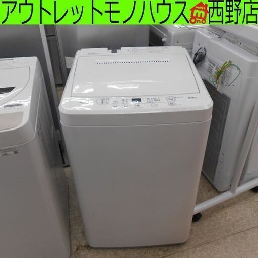 洗濯機 6.0kg 2021年製 ヤマダセレクト YMW-T60H1 6kg ヤマダ電機 札幌 西野店 - 洗濯機