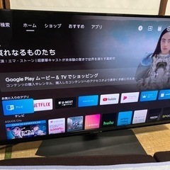 やり取り早い方優先【最終値下げ】SHARP AQUOS 43型液...