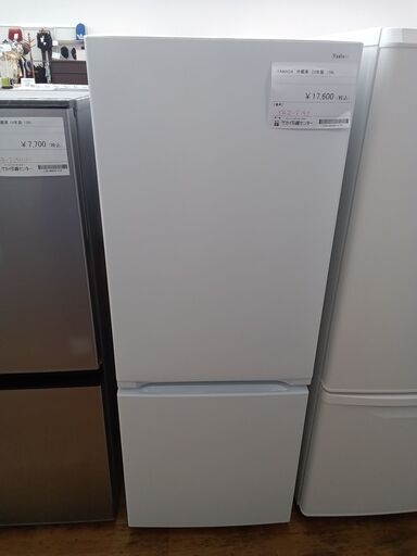 ★ジモティ割あり★ YAMADA 冷蔵庫 156L 23年製 動作確認／クリーニング済み MT1114