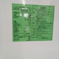★ジモティ割あり★ YAMADA 冷蔵庫 156L 23年製 動作確認／クリーニング済み MT1114