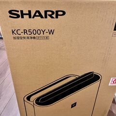 【未開封】SHARP 加湿空気清浄機 KC-R500