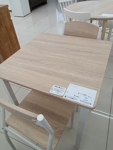★ジモティ割あり★  ダイニングセット ナチュラルベージュ H75.5×D70.5×W70.5 クリーニング済み HJ2933