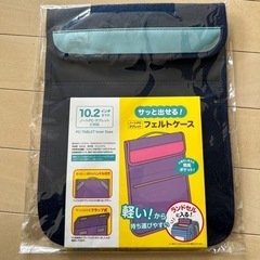 タブレットケース　