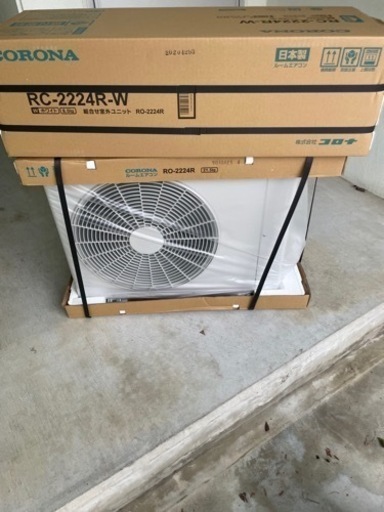 コロナ　冷房専用　6畳用　2.2kw エアコン　2024年モデル