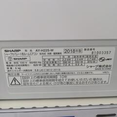 SHARP エアコン AY-H22S