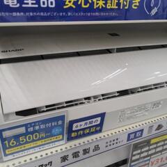 SHARP エアコン AY-H22S