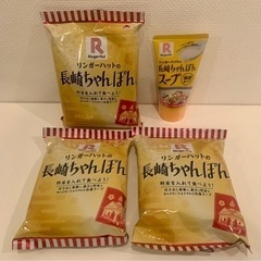 リンガーハット ちゃんぽん 袋麺 濃縮スープ  Ringer Hut