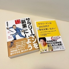 書籍セット