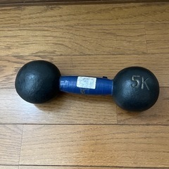 スポーツ フィットネス、トレーニング　ダンベル　5kg