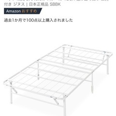 家具 ベッド シングルベッド