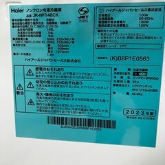 ?Haier?148L冷蔵庫 ?2023年製? JR-NF148CK?️ No.2246○