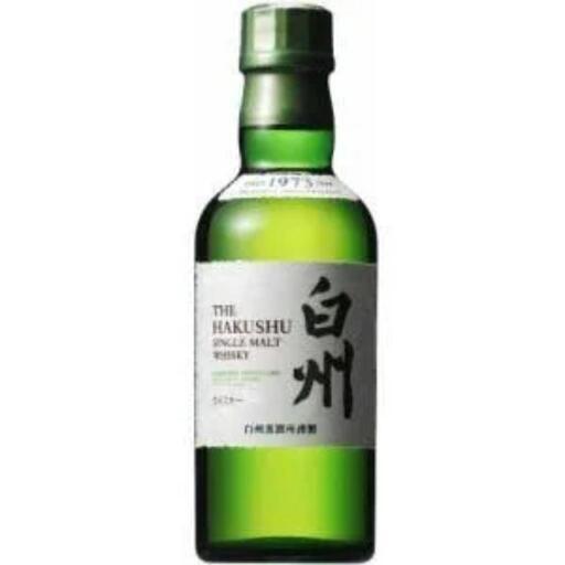 【期間限定】白州ミニボトル10本【お得】