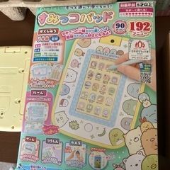 すみっこぐらし　すみっこパッド
