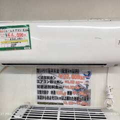 ★719　DAIKIN ダイキン　ルームエアコン 5.6kw 【...