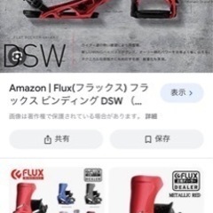 スノーボードrome national  