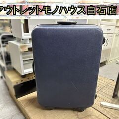 中古 サムソナイト Repute スーツケース ミッドナイトブル...