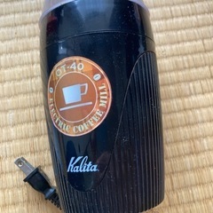 カリタ電動コーヒーミル