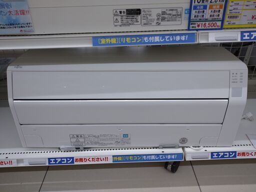 ‍️FUJITSU‍️2.8KWエアコン‍️2018年製‍️