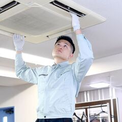 空調設備点検スタッフ募集！👷