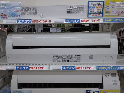 HITACHI4KWエアコン2016年製