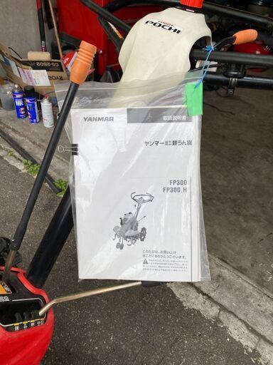 ヤンマーミニ耕運機　POCHI 中古【決まりました!】