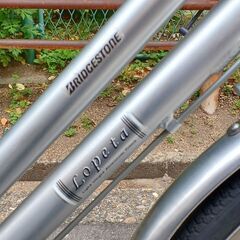 133Cmから乗れる26インチ自転車ブリヂストン「ロペタ」新品展示車