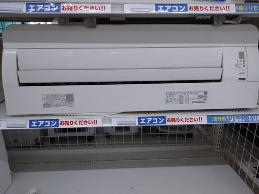 ⭐DAIKIN⭐5.6KWエアコン⭐2021年製⭐空気清浄機能付き⭐
