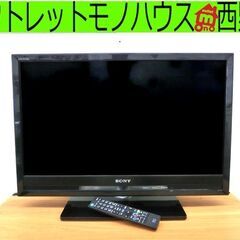 2009年製■32インチ 液晶デジタルテレビ ソニー KDL-3...