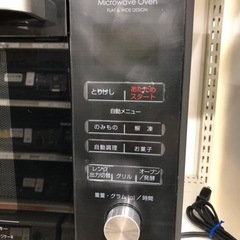 ニトリ2019年製オーブンレンジ【トレファク堺福田店】