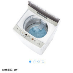 【ネット決済・配送可】アクア高年式洗濯機　キャンセルのため、再出品