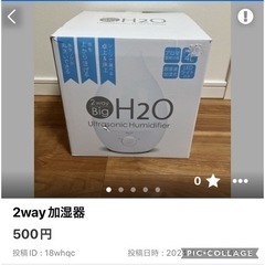 半額SALE第2弾☆