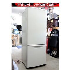 Panasonic 168L 2019年製 パナソニック 2ドア...