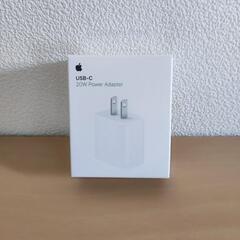 アップル　純正充電器（20w）