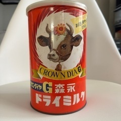 昭和レトロ　昔のミルク缶　森永ドライミルク空き缶　クラウン…