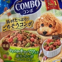 犬用ペットフード