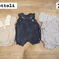 【美品】【３点まとめ売りサイズ70】cottoli 出産準備　ベ...