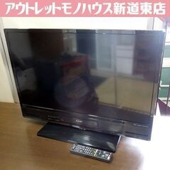 訳あり 三菱 32V 液晶テレビ ブルーレイレコーダー内蔵 LC...