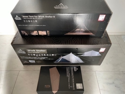 新品未使用　タラスブルバ　3フォークシェルター　付属品等3セット　TARASBOULBA インナーテント　グランドシート