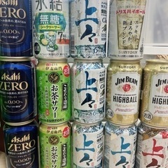 お酒 14本、0ビール、ハイボール、チューハイ