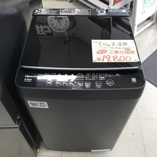 ⭐︎1年間保証⭐︎ハイセンス　5.5kg洗濯機　2022年製