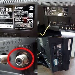 訳あり 三菱 32V 液晶テレビ ブルーレイレコーダー内蔵 LCD-V32BHR9 2018年製 テレビ モニター 札幌市東区 新道東店